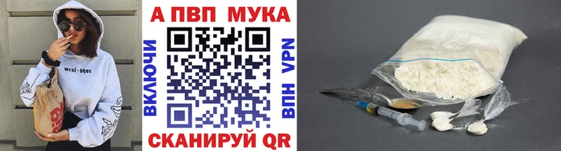 купить  цена  Камышлов  A-PVP Соль 