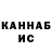 МЕТАДОН кристалл Subvers TM