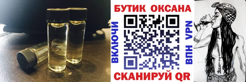 БУТИРАТ буратино Камышлов