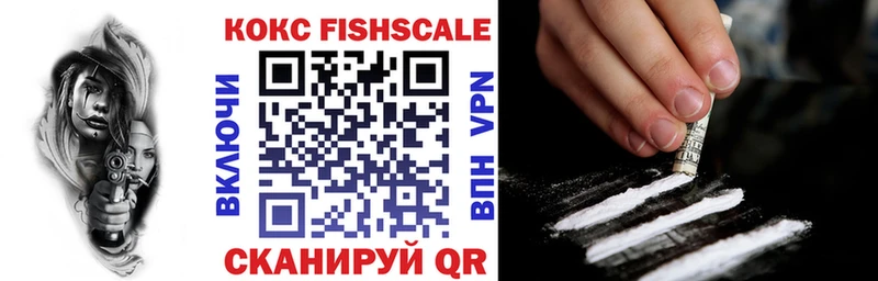 Cocaine 97% Камышлов