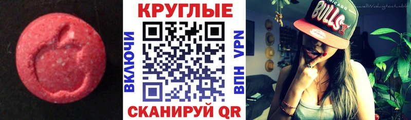 купить  цена  Камышлов  KRAKEN   Ecstasy 280мг 