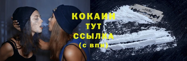 соль ск Апатиты