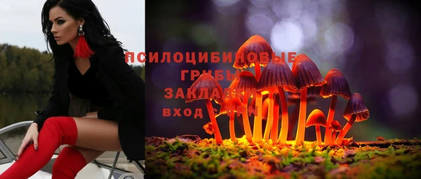 мефедрон Абдулино