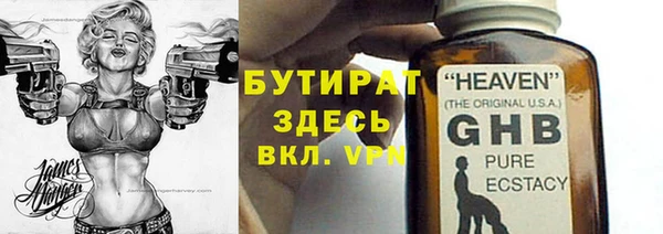 jwh Абаза
