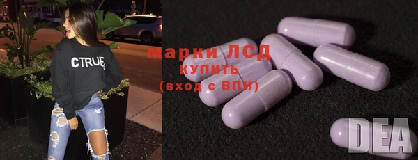 мефедрон Абдулино