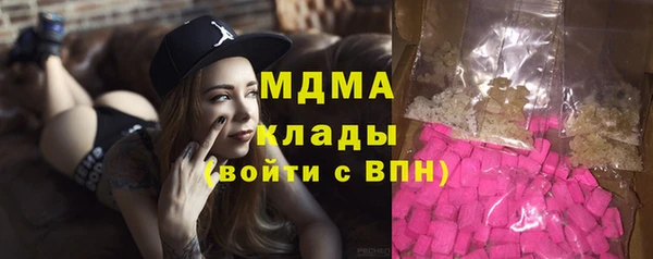 мефедрон Абдулино
