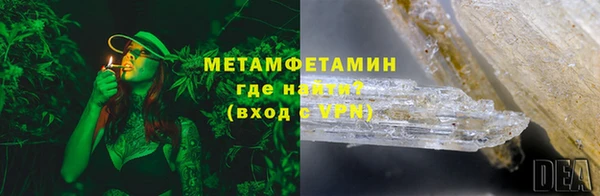 jwh Абаза