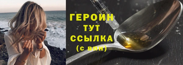 марихуана Нягань