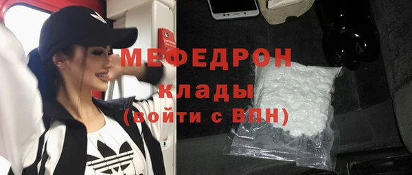 мефедрон Абдулино