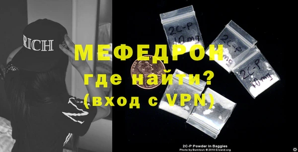 мефедрон Абдулино