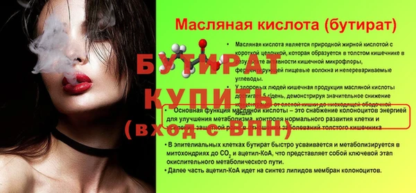 марихуана Нягань