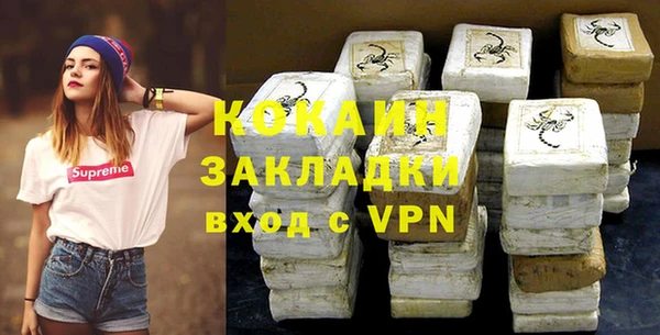 jwh Абаза