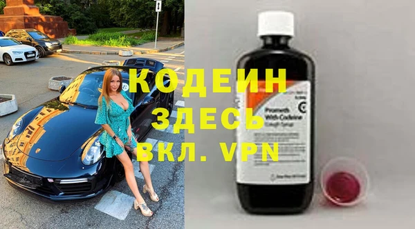 мефедрон Абдулино
