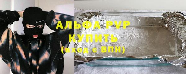 jwh Абаза