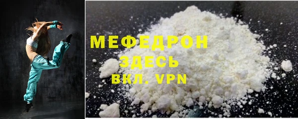 мефедрон мука Алзамай