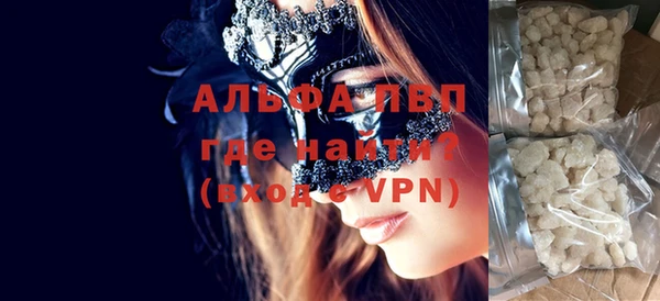 марихуана Нягань
