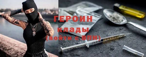 дурь Абинск