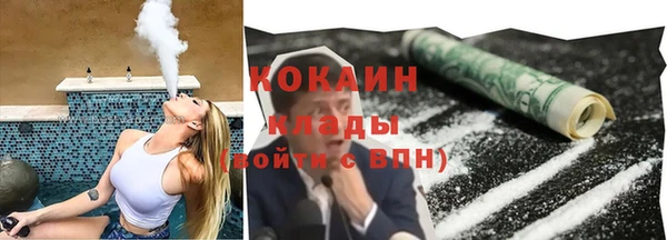 мефедрон Абдулино