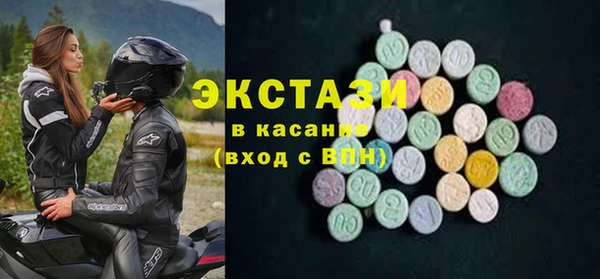 мефедрон Абдулино