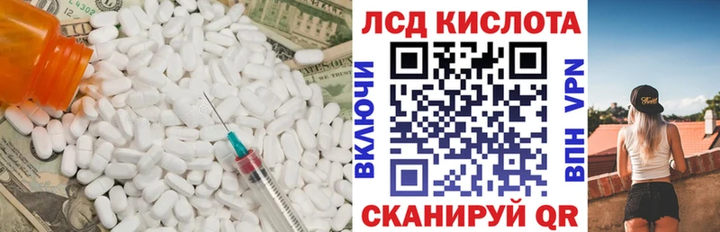 hydra онион Камышлов Лсд 25 экстази ecstasy купить наркотики цена