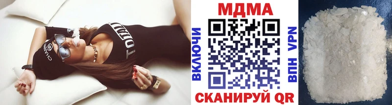 MDMA кристаллы  это формула  Камышлов 