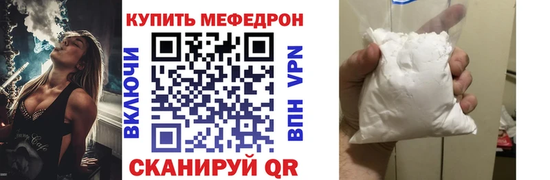 МЕФ 4 MMC  hydra рабочий сайт  Камышлов 