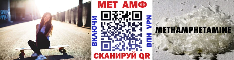 хочу наркоту Камышлов МЕТАМФЕТАМИН Methamphetamine