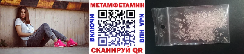 МЕТАМФЕТАМИН Декстрометамфетамин 99.9% Камышлов