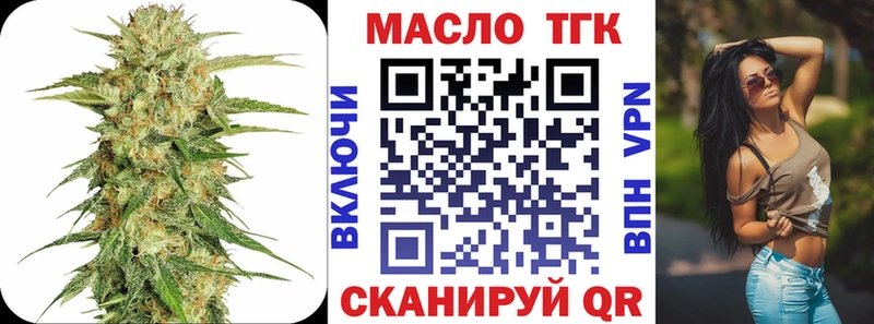 купить наркотики сайты  Камышлов  ТГК жижа 