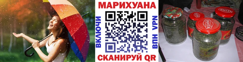 Каннабис конопля  Камышлов 
